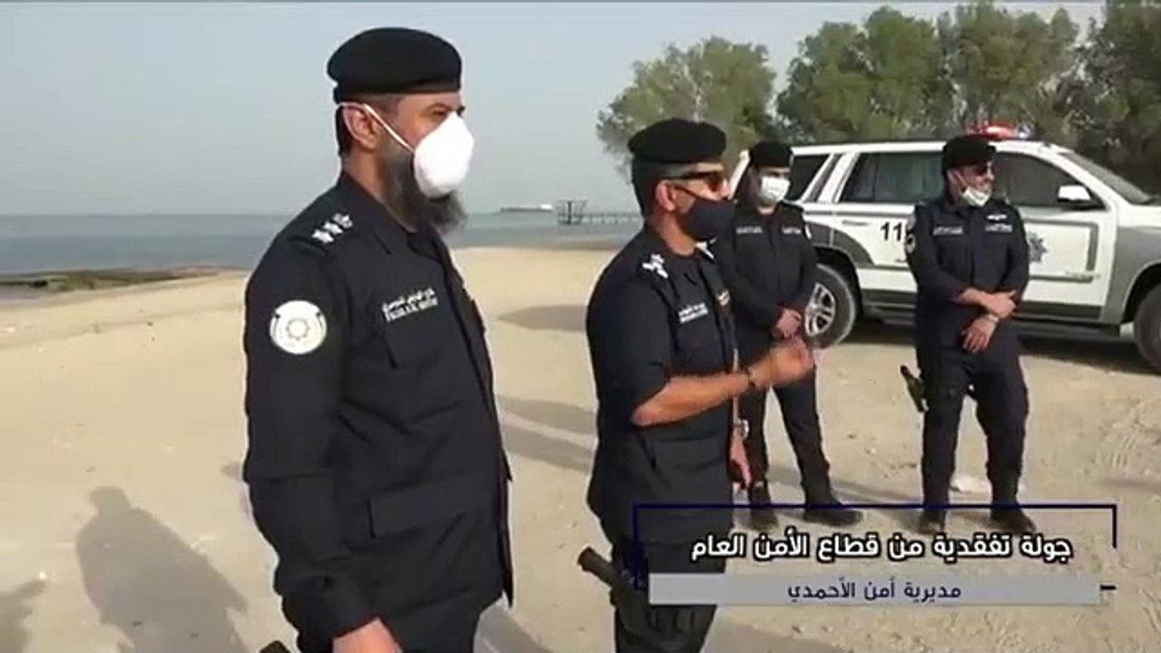 وزارة الداخلية - دولة الكويت on Instagram- “جهود قطاع الأمن العام في منع التواجد على الشواطيء”