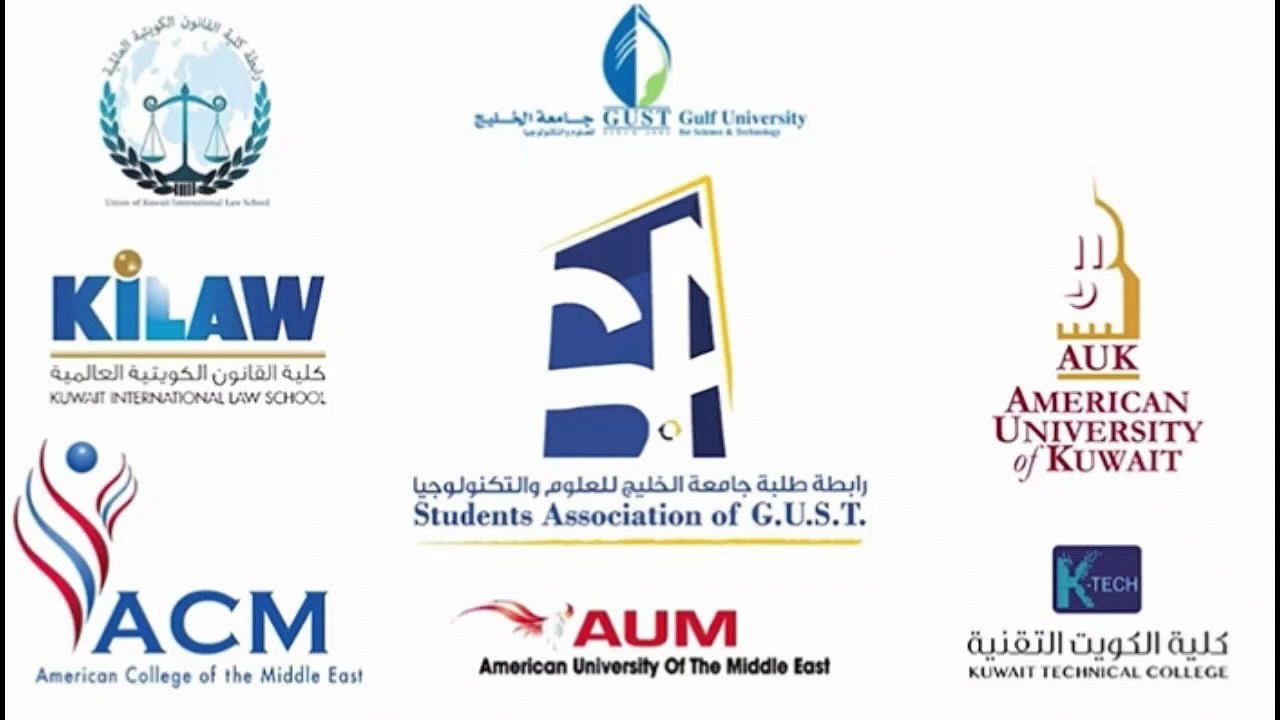 رابطة طلبة جامعة الخليج تطلق حملة #نبيها_أونلاين بالتعاون مع طلبة الجامعات الخاصة في الكويت