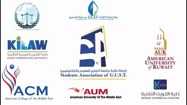 رابطة طلبة جامعة الخليج تطلق حملة #نبيها_أونلاين بالتعاون مع طلبة الجامعات الخاصة في الكويت