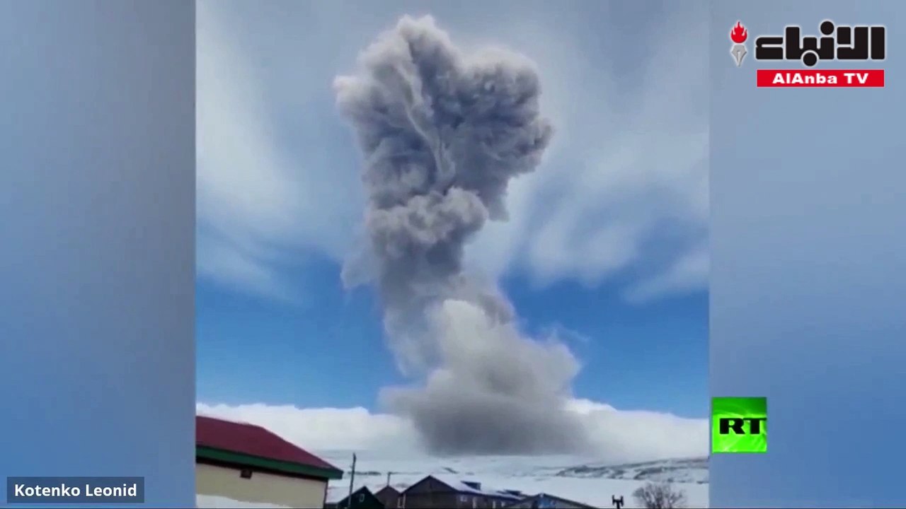 رماد بركاني يغطي إحدى بلدات جزر الكوريل