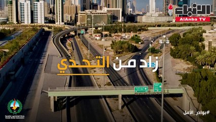 القطامي: المرأة الكويتية تُشكِّل 48% من القوى العاملة