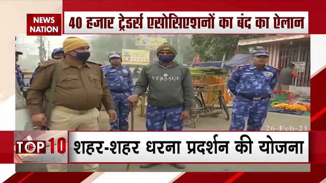 'Bharat Bandh' against GST and fuel price hike, watch report