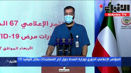 692 إصابة جديدة والإجمالي 23267 و 3 حالات وفاة