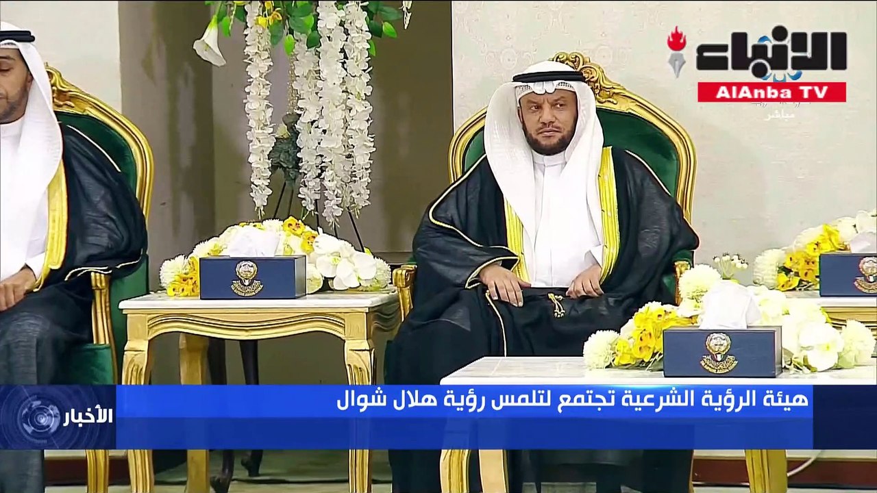 الأحد أول أيام العيد بعد تعذر رؤية هلال شهر شوال