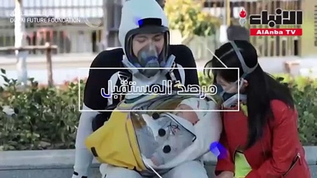 مهد نقال لوقاية الرضع من فيروس كورونا المستجد