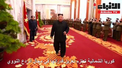 أول ظهور علني لرئيس كوريا الشمالية منذ نحو ثلاثة أسابيع