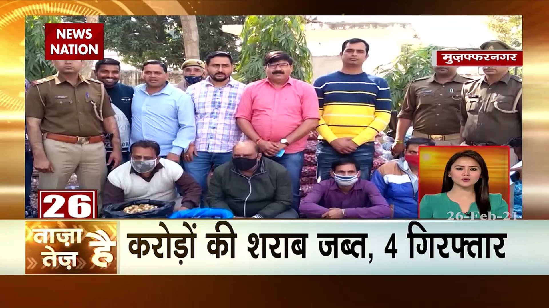 ⁣Taza Hai Tez Hai: Watch latest and trending news of February 26