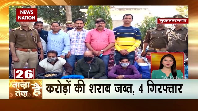 Taza Hai Tez Hai: Watch latest and trending news of February 26