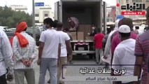 الأمن العام يستمر في الإشراف وتوزيع الوجبات الغذائية على الوافدين بعد النداء عليهم بمكبرات الصوت