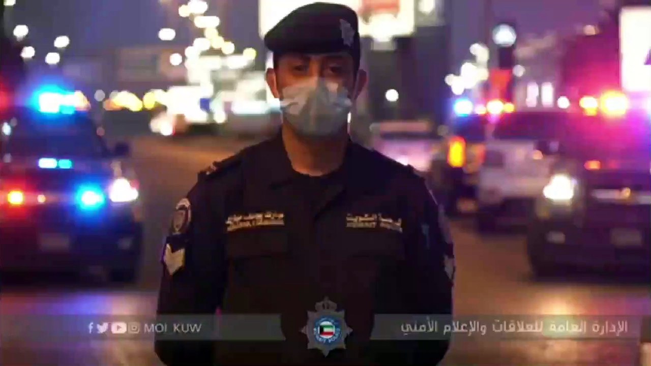 الداخلية