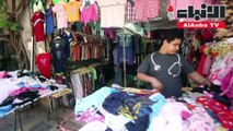 سوق البالة وجهة السوريين لشراء الملابس قبل عيد الفطر