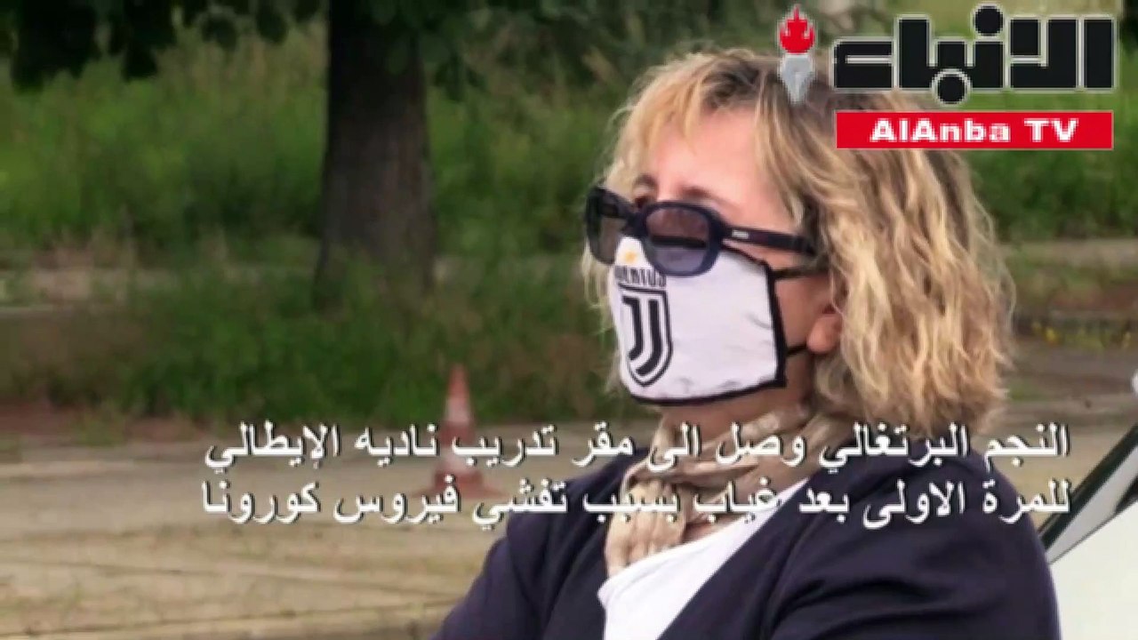 رونالدو يعود الى تدريبات يوفنتوس بعد شهرين من ا...