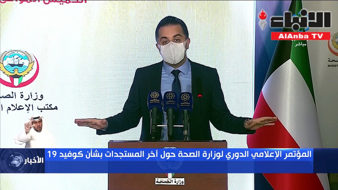 947 إصابة جديدة بـ «كورونا».. و6 حالات وفاة
