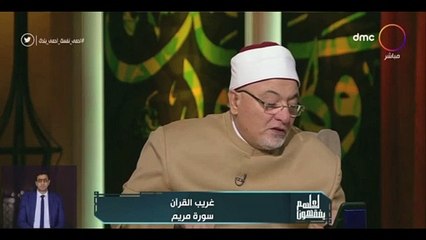 داعية مصري يجيب عن السؤالوإن منكم إلا واردهاهل تعني دخول جميع الناس النار؟