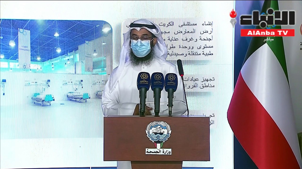 «الصحة»: 1048 إصابة جديدة بـ «كورونا» و5 حالات...