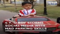 مواهب إبن الأربع سنوات في ركن السيارة تثير وسائل التواصل الصينية