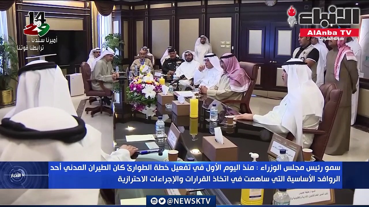 رئيس الوزراء تفقّد «الموانئ» وغرفة عمليات «الجمارك» وقاعات الفحص الطبي بالمطار نُعوّل على دور «الطيران المدني» في تنفيذ الإجراءات التنفيذية والاحترازية لخطة الطوارئ