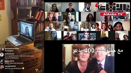 زواج افتراضي في الأرجنتين في زمن الكورونا