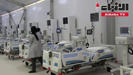 افتتاح مستشفى ميداني ثان في البحرين على جزيرة اصطناعية