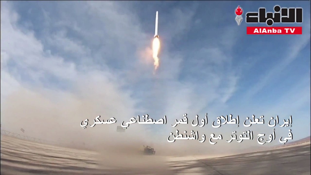 صاروخ ايران