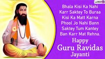 Guru Ravidas Jayanti Messages in Hindi: Spiritual Quotes and Wishes to Remember the Social Reformer
