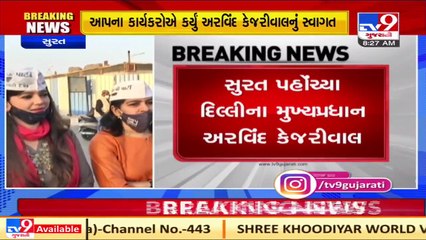 Delhi CM Kejriwal arrives at Surat airport, he will later hold a roadshow in the city _ TV9News