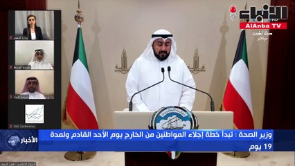 وزير الصحة كامل