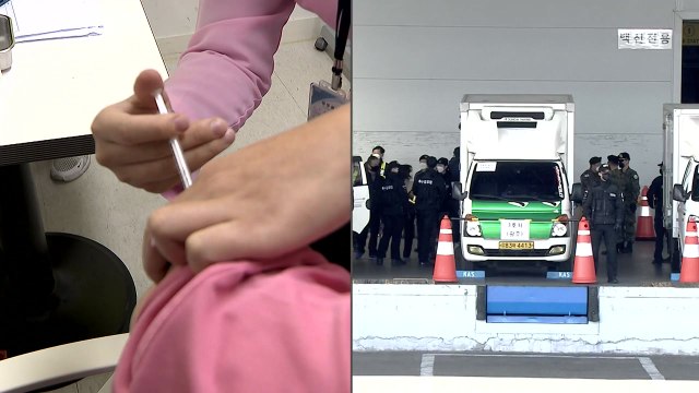 [뉴스앤이슈] 국내 백신 접종 시작...'11월 집단면역' 목표 / YTN