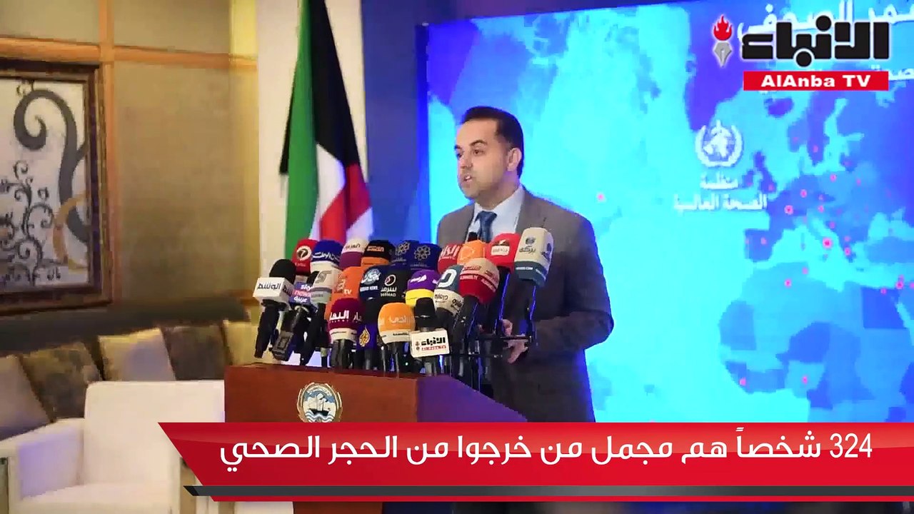 «الصحة» تُعلن عن تسجيل 8 حالات جديدة مؤكدة بڤير...