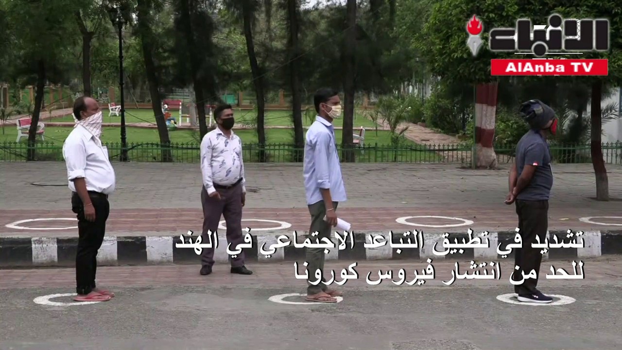 تشديد في تطبيق التباعد الاجتماعي في الهند للحد من كورونا