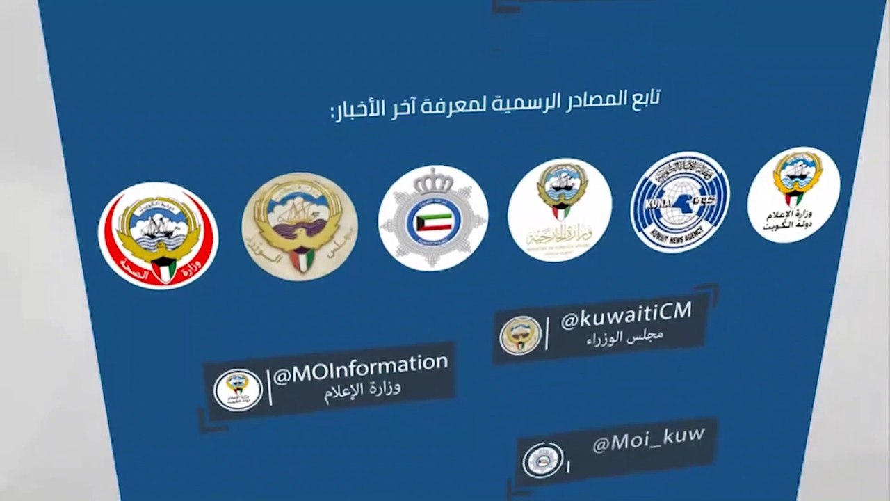 ما هي حملة تحقق؟ وكيف تقدر أن تكتشف صحة الأخبار...