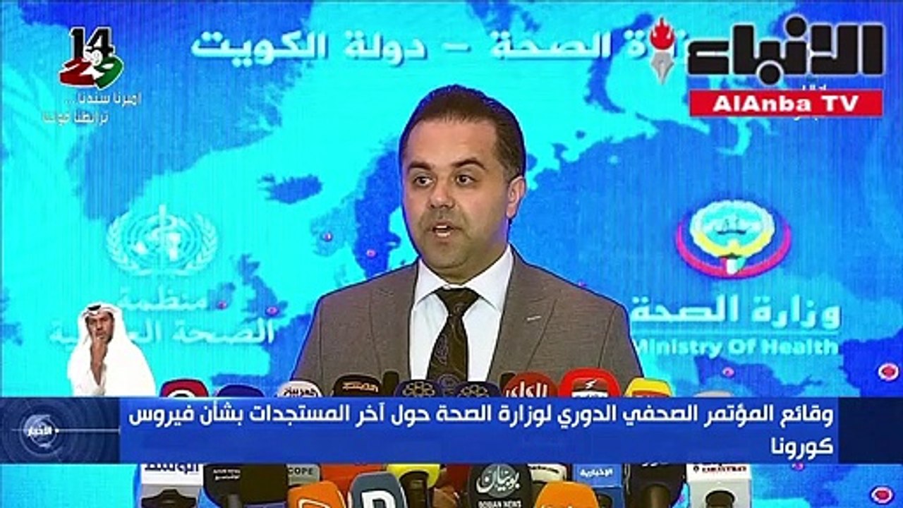 الصحةتسجيل إصابة واحدة جديدة بفيروس كورونا في ا...