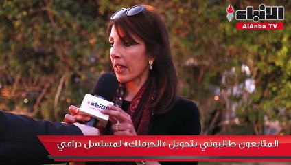 الكاتبة آمنة الغنيم لـ «الأنباء» سبب ابتعادي عن الساحة الدرامية تواجدي خارج الكويت 20 سنة
