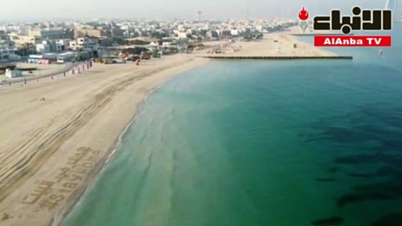 رسالة على رمال شاطئ دبي لمواجهة كورونا