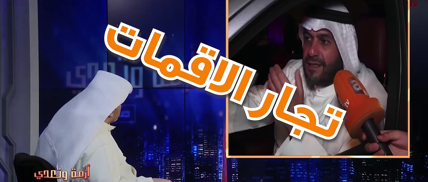 الإعلامي صالح جرمن يشن هجوما عنيفا على تجار الإقامات