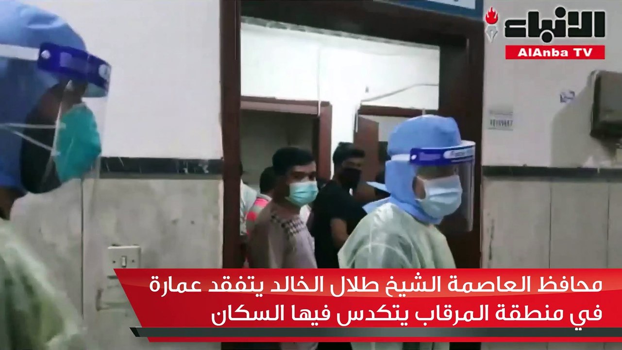 محافظ العاصمة الشيخ طلال الخالد يتفقد عمارة في منطقة المرقاب يتكدس فيها السكان ويدعو إلى اتخاذ أقسى الإجراءات القانونية حيال المخالفين