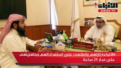 العاملون في «الطيران المدني».. جنود مجهولون في خدمة أهل الكويت