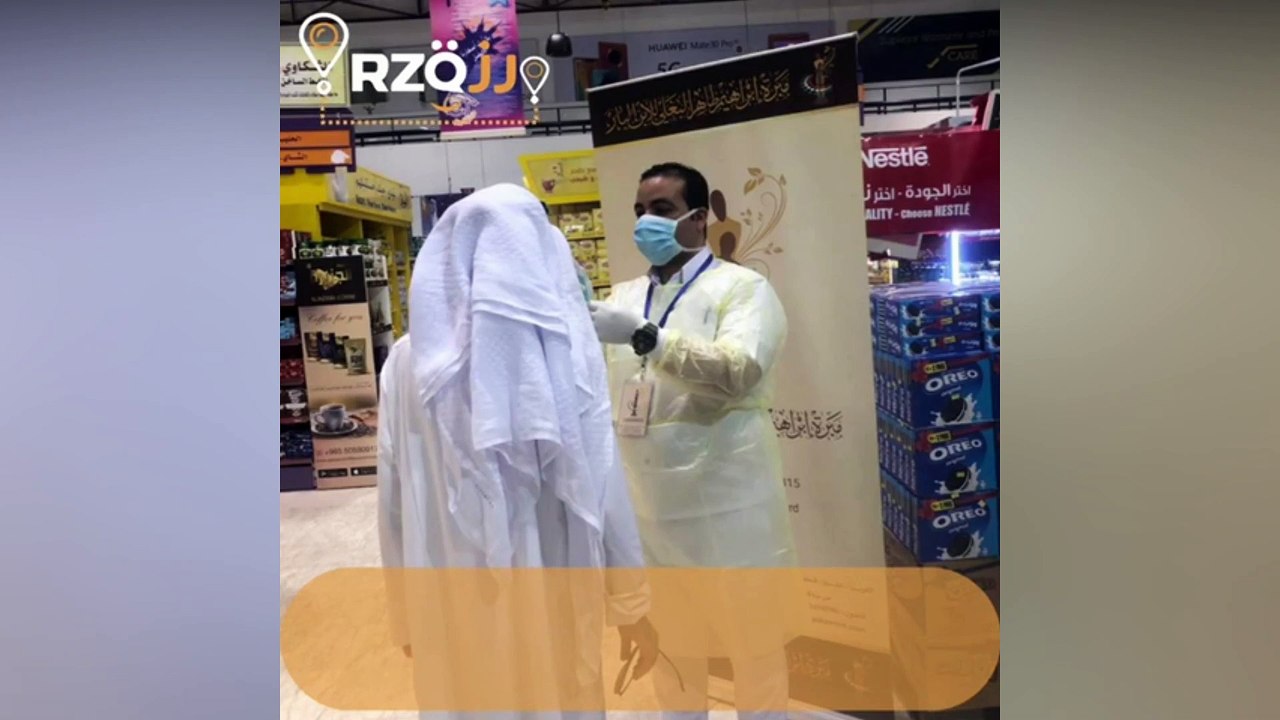 رزق