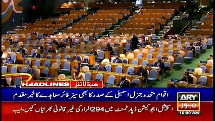 ARYNews Headlines | 10 AM | 26th February 2021