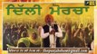 ਮੋਦੀ ਸਰਕਾਰ ਬਾਰੇ ਉਗਰਾਹਾਂ ਦਾ ਵੱਡਾ ਦਾਅਵਾ farmer leader Joginder Singh Ugrahan talking about Modi Govt