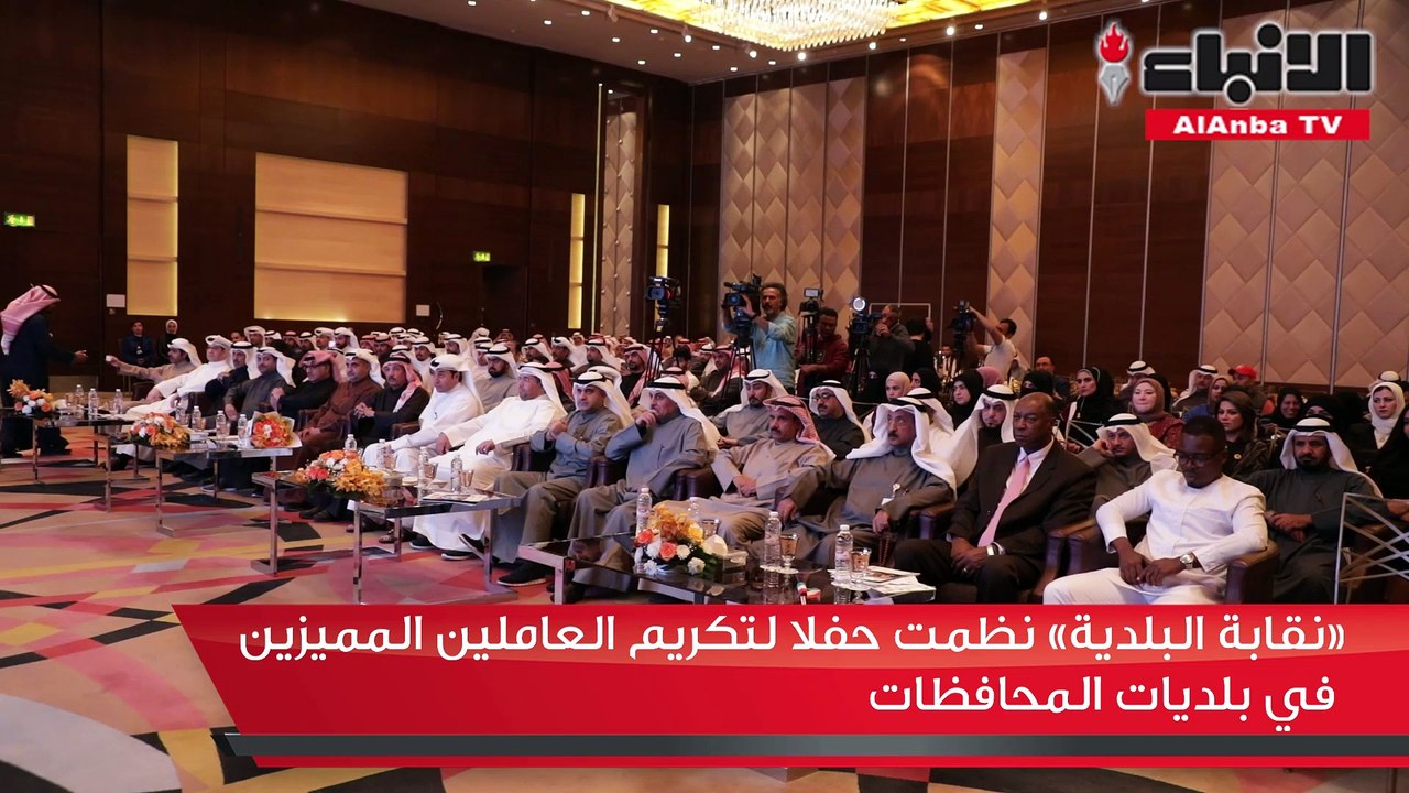 نقابة البلدية نظمت حفلا لتكريم العاملين المميزي...