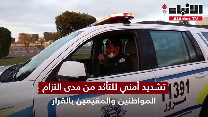 الحظر تقرير