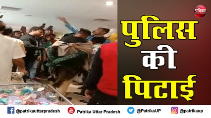 देखो पुलिस की ऐसी करतूत पब्लिक ने खोली पोल, रह जाएंगे हैरान