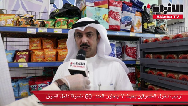 حظر التجول يدخل حيز التنفيذ.. والحركة في الجمعيات التعاونية اعتيادية