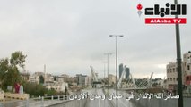 إطلاق صافرات الإنذار في عمان ومدن الأردن معلنة دخول حظر التجوال حيز التنفيذ