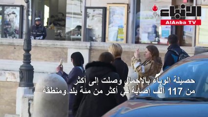 %70 من سكان ألمانيا مهددون بـ "كورونا".. وارتفاعات قياسية