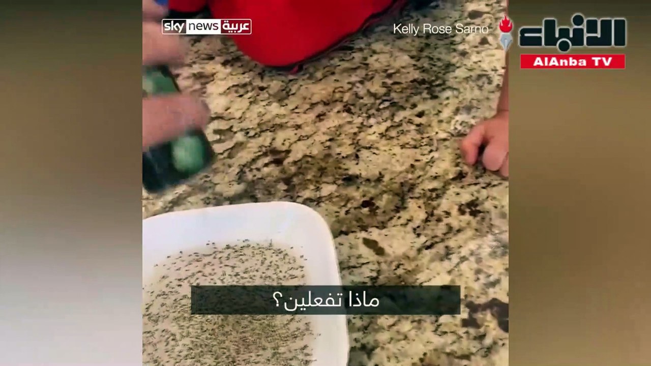 غسل