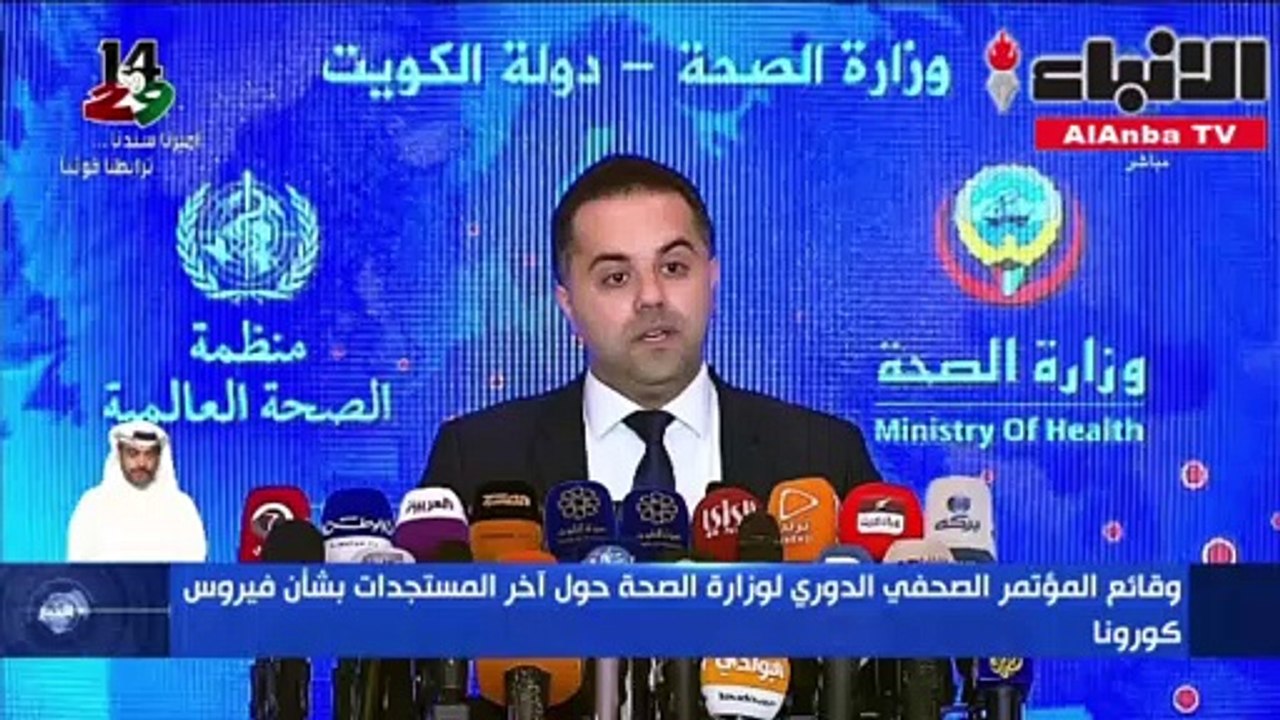 الصحة130 إصابة بفيروس كورونا في البلاد بعد تسجي...