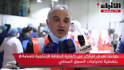 عبدالكريم تقي تعليمات وزير التجارة صدرت بمتابعة حثيثة لمصانع الأغذية ومصانع المعقمات والكمامات