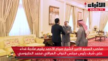 صاحب السمو الأمير الشيخ صباح الأحمد يقيم مأدبة غداء على شرف رئيس مجلس النواب العراقي محمد الحلبوسي